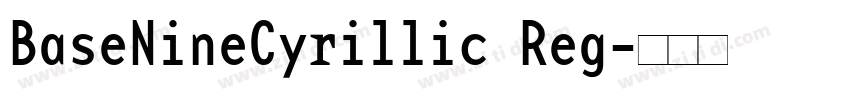 BaseNineCyrillic Reg字体转换